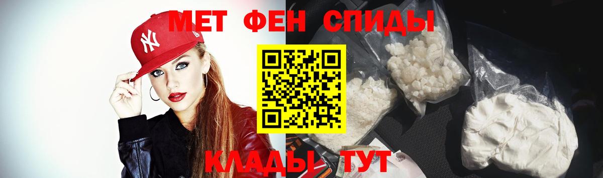 Amphetamine VHQ  АМФЕТАМИН  Amphetamine  Новодвинск  Вход с VPN 