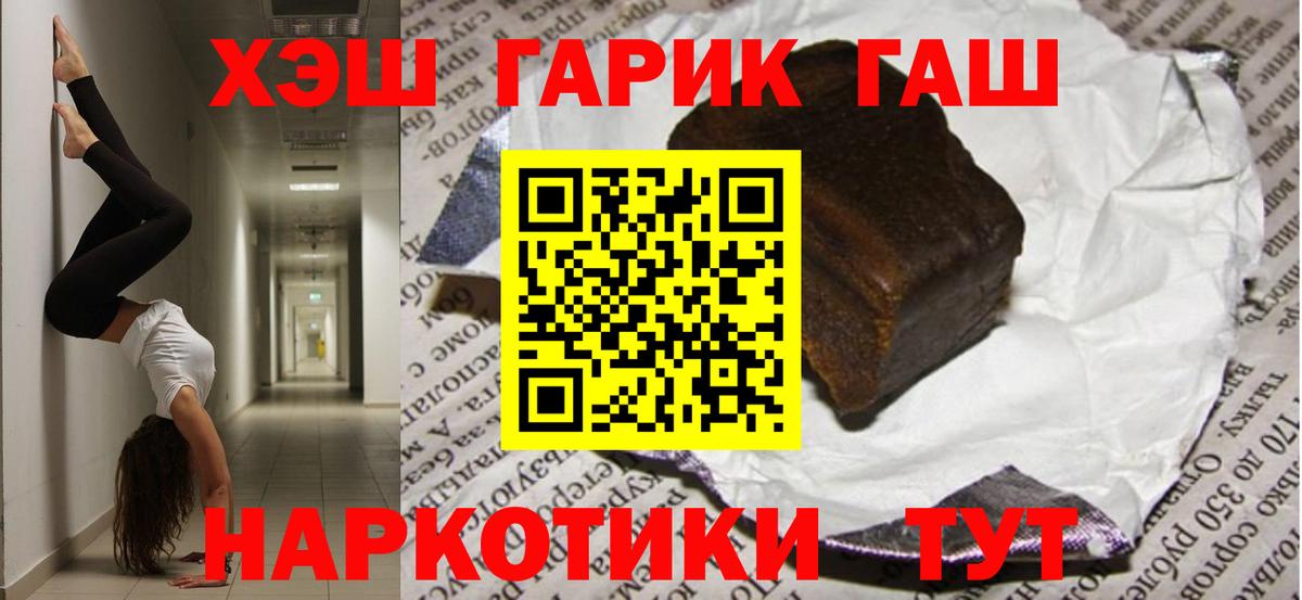 Марихуана  Вход с VPN  Героин  Новодвинск  ГАШИШ  Экстази  Как найти наркотики?  Мефедрон кристаллы 