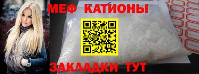 мескалин Сланцы