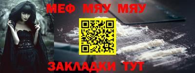 мескалин Сланцы