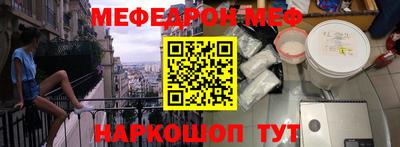 гашик Славгород