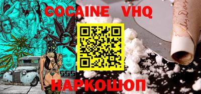 альфа пвп Славянск-на-Кубани