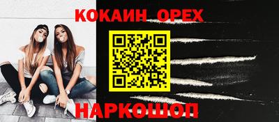 альфа пвп Славянск-на-Кубани