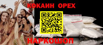 мескалин Сланцы