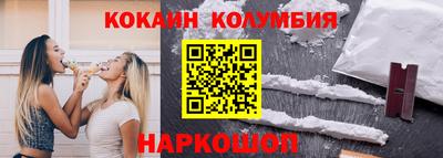 гашик Славгород