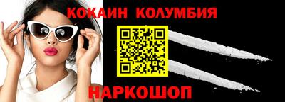 мескалин Сланцы
