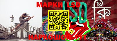 синтетический гашиш Ставрополь