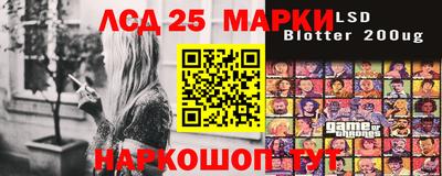 синтетический гашиш Ставрополь