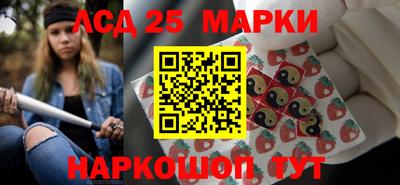 мескалин Сланцы