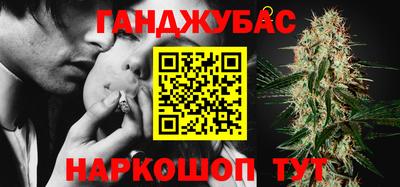 мескалин Сланцы