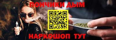 альфа пвп Славянск-на-Кубани
