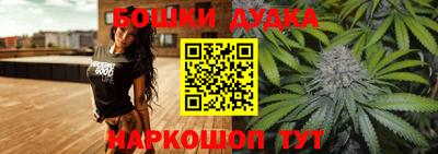 гашик Славгород