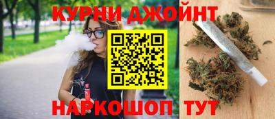 мескалин Сланцы
