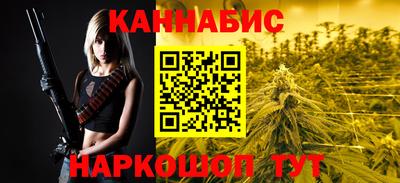 альфа пвп Славянск-на-Кубани