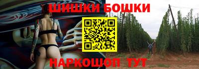 мескалин Сланцы