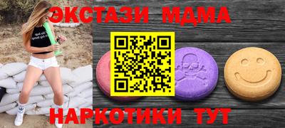 мескалин Сланцы