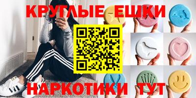 альфа пвп Славянск-на-Кубани
