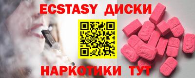 гашик Славгород