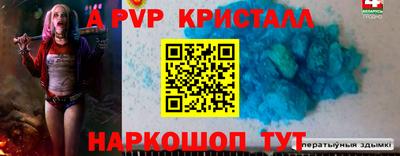 синтетический гашиш Ставрополь