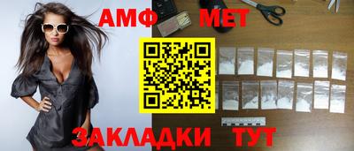 гашик Славгород