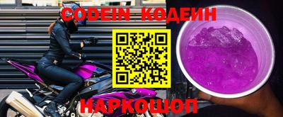 гашик Славгород