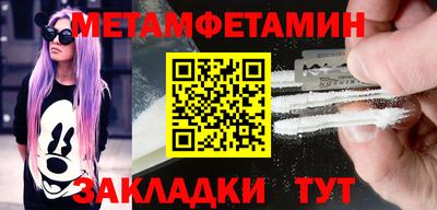 мескалин Сланцы