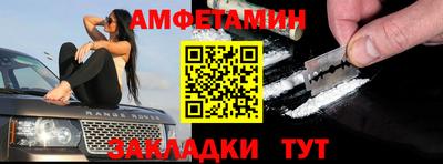 альфа пвп Славянск-на-Кубани