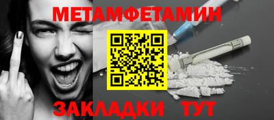 альфа пвп Славянск-на-Кубани