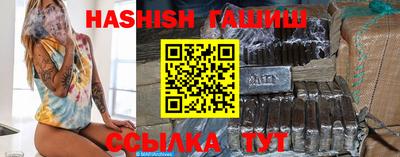 мескалин Сланцы