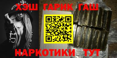 мескалин Сланцы