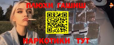 мескалин Сланцы