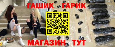 альфа пвп Славянск-на-Кубани
