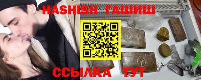 мескалин Сланцы
