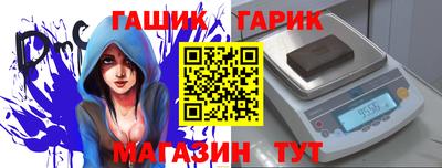 мескалин Сланцы