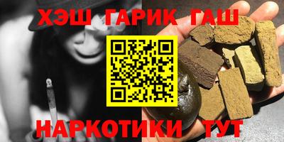 гашик Славгород