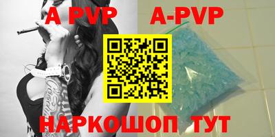 гашик Славгород