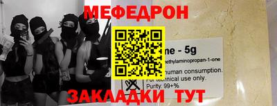 мескалин Сланцы