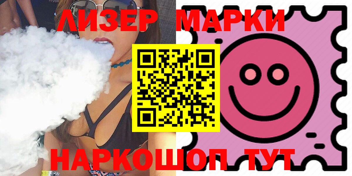 Лсд 25 экстази ecstasy  Вход с VPN  Новодвинск 