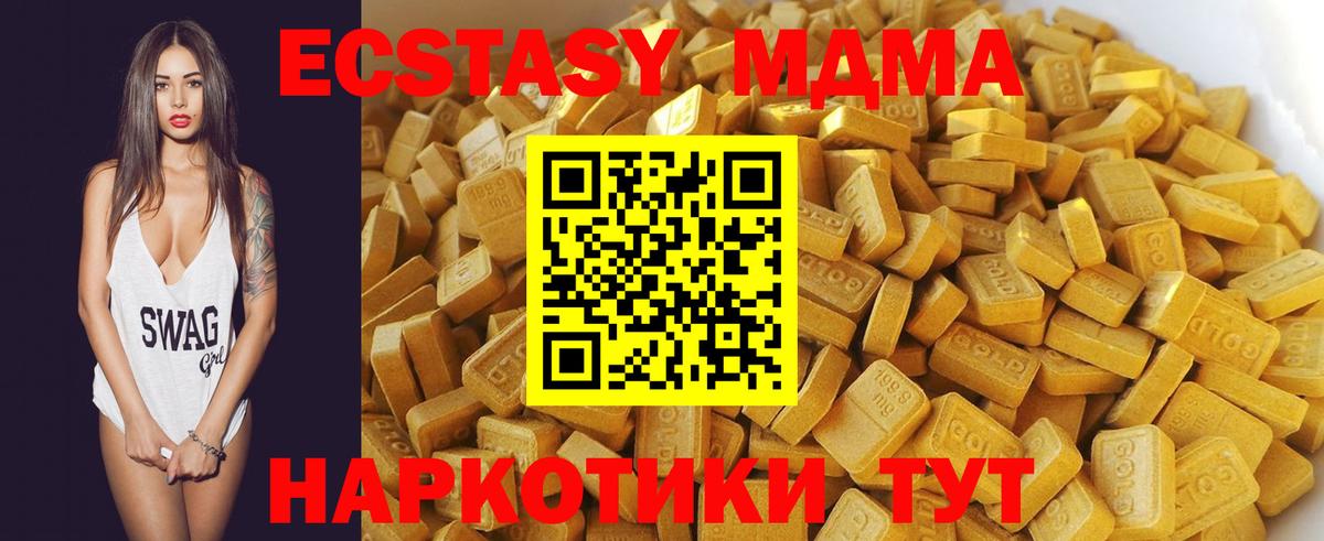 Гашиш Новодвинск