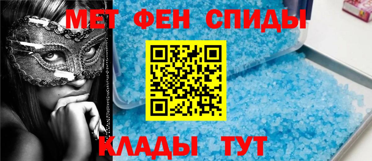 Метамфетамин витя Новодвинск